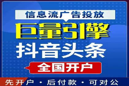 竞价代运营助力企业拓展线上市场案例