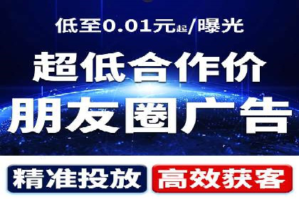 信息流广告公司案例集锦：大数据精准营销案例